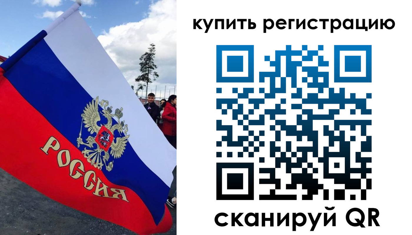миграционный учет в Анжеро-Судженске