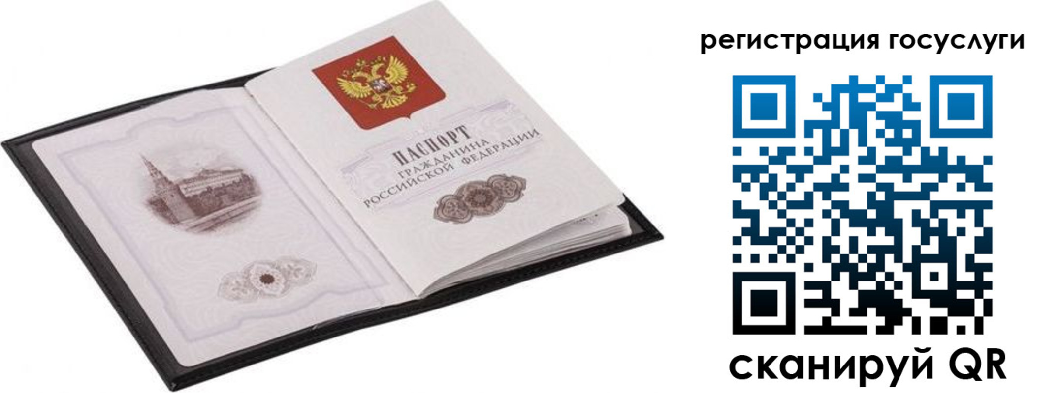 временная регистрация поиск в Анжеро-Судженске